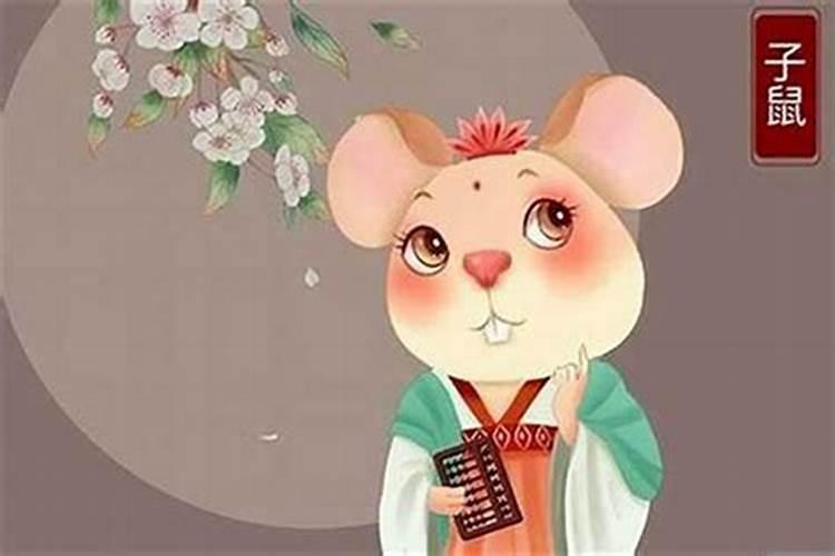 生肖鼠和什么生肖最不合？