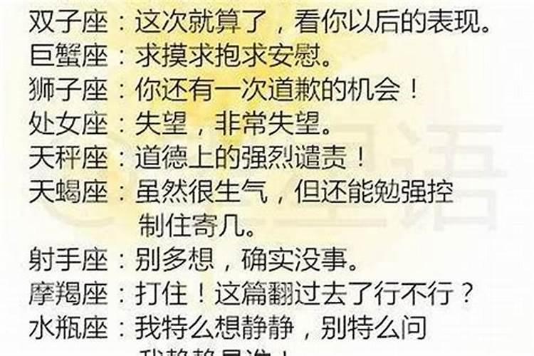 十二生肖哪个有钱人最多？
