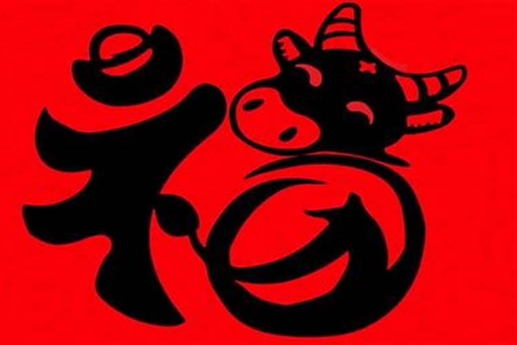 什么属相不住东户？