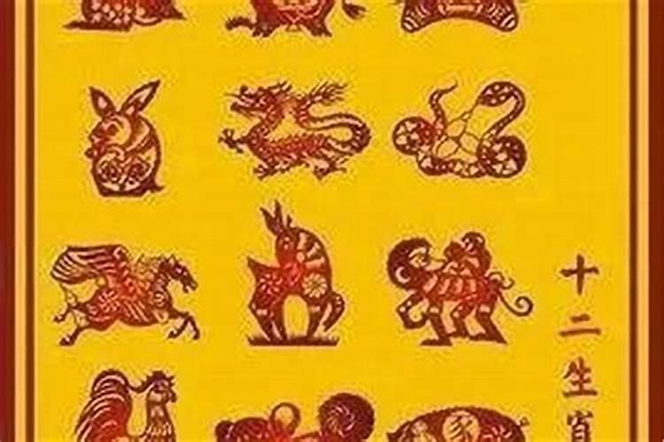 1917年属什么生肖什么甲子？