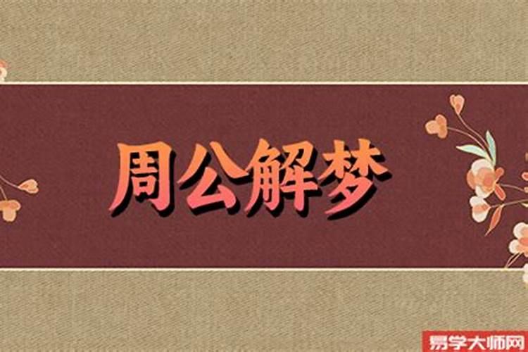 梦到自己长白头发是什么意思？