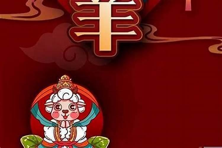 今年属羊的运势怎么样2025岁？