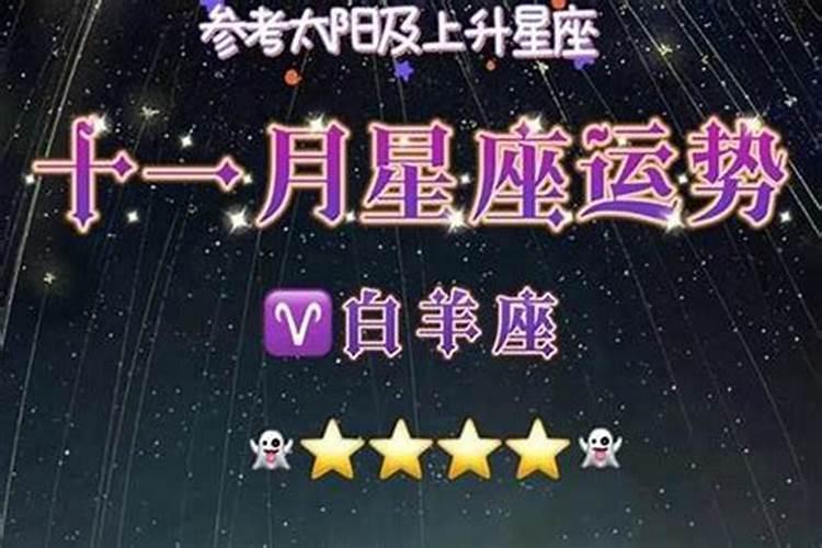 星座运势到底准吗女生？