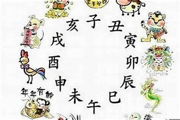 三十九岁属什么属相的生肖？