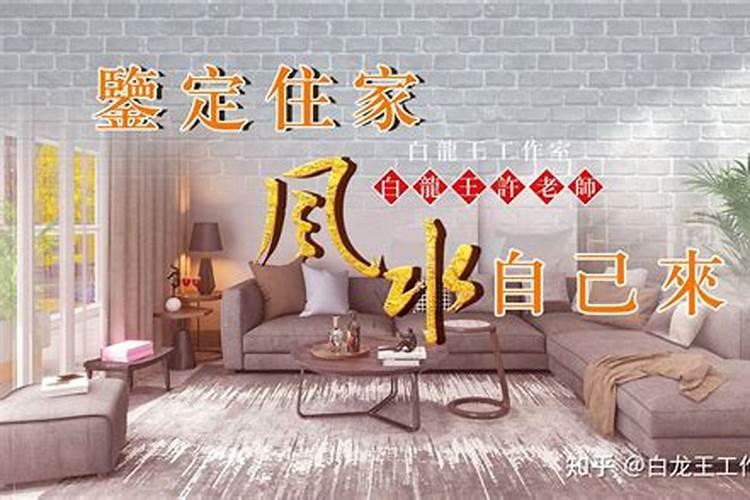看十二生肖住什么房子？
