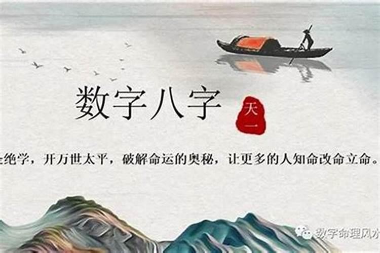 揭秘幸运数字：命理学视角下的数字占卜艺术