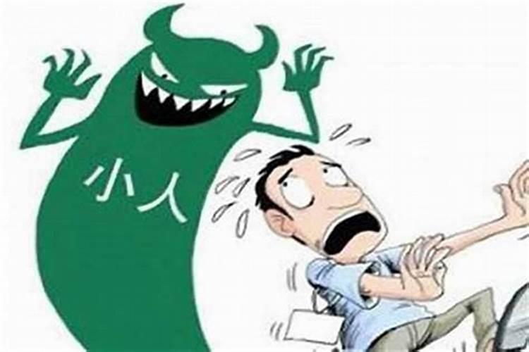 犯小人怎么发朋友圈？