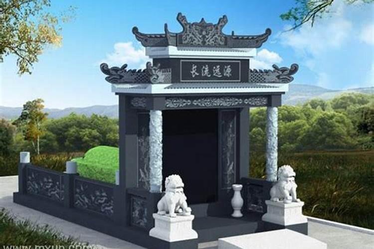梦见豪华的坟墓是什么意思？