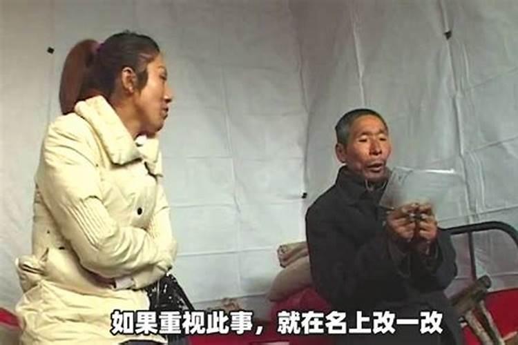算命真的吗？