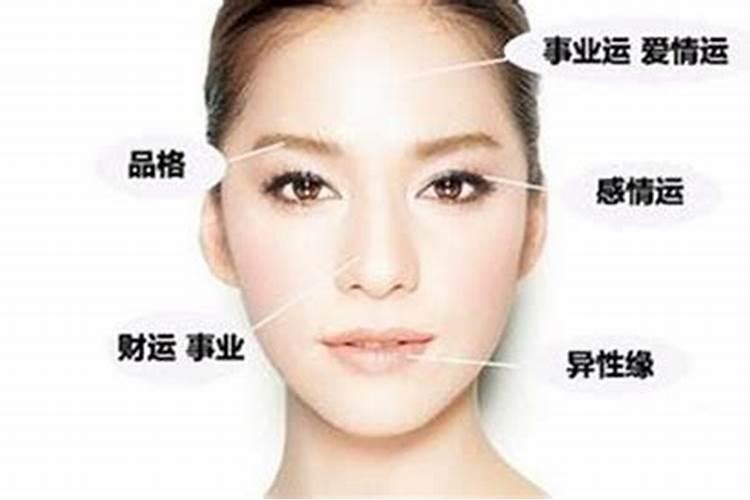 眼角上扬的女人命好吗？