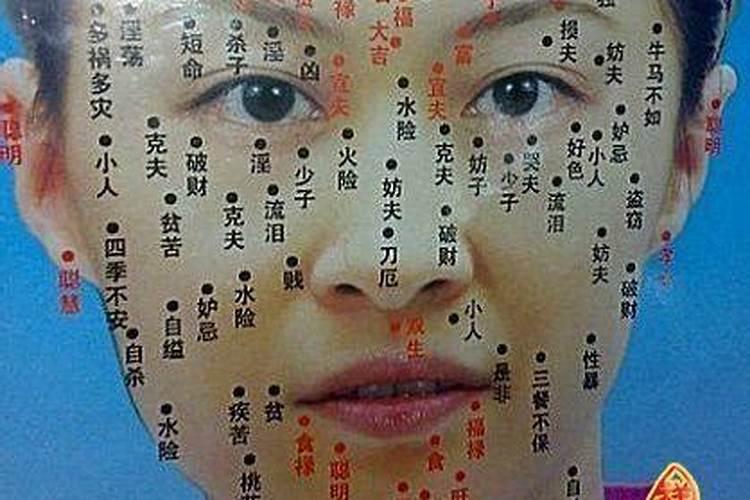 眼角上扬的女人面相好吗眼角上扬的女人面相解析