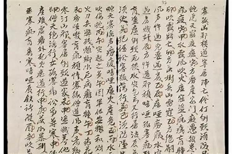 揭秘风水中的“砂