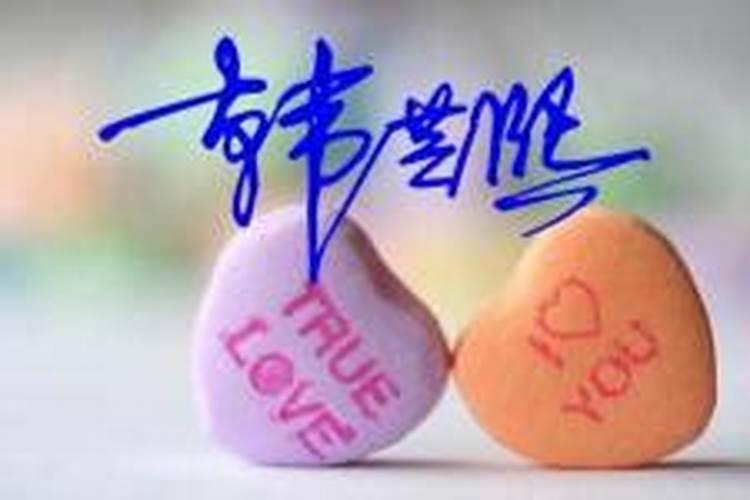 什么是“刚情运”吖？？？