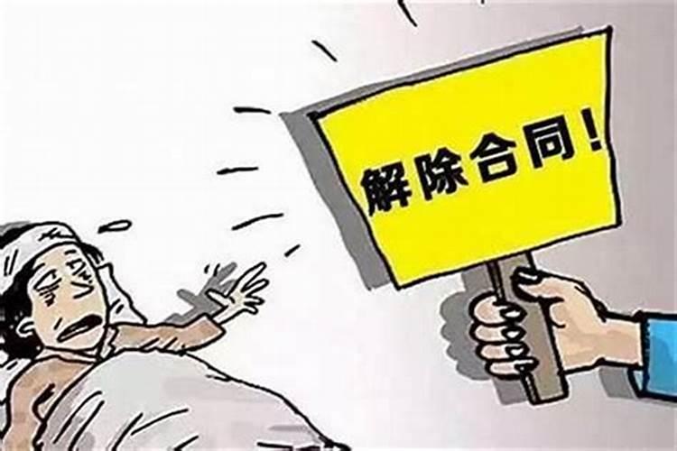 公司风水不好员工生病怎么办？