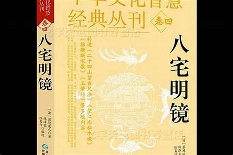 风水纳甲：揭示古老智慧的现代运用