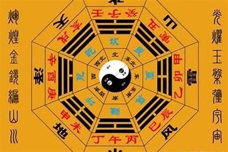 如何推算大运的起止时间？