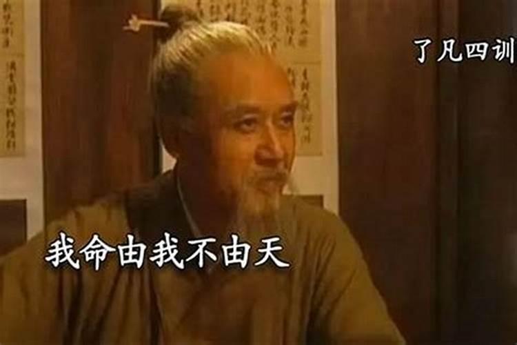 命运非定数，好运靠自己