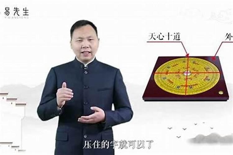 八宅风水：揭开风水学的神秘面纱