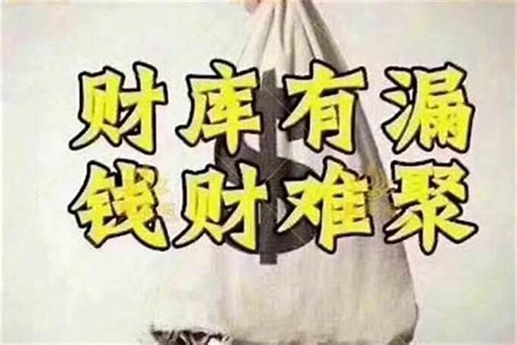 家运不好怎么转运？