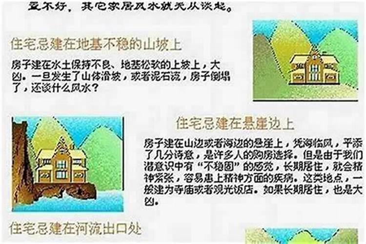 探究阴宅埋铁的风水影响：传统智慧与现代实践