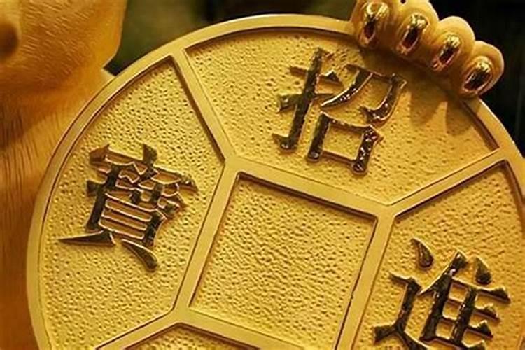 发横财的风水秘籍：揭秘财富磁场的秘密