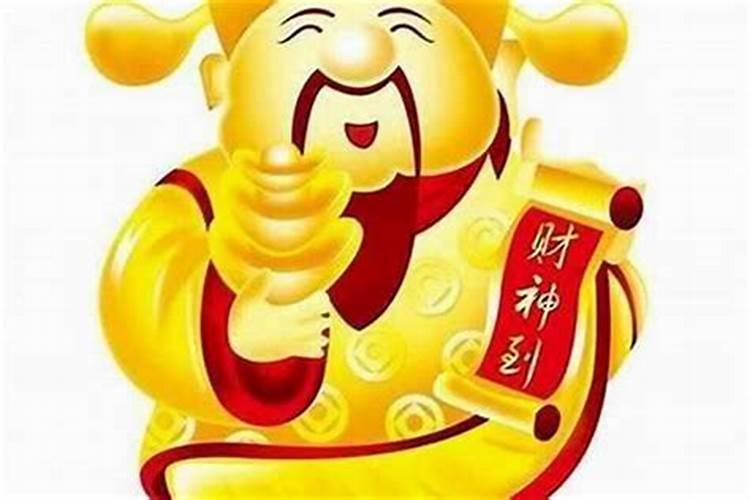 运势是真的吗？