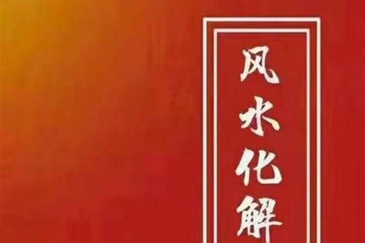 夜间安眠的风水秘籍：化解失眠之苦，迎向宁静之夜