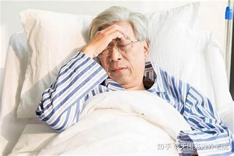 家里有人得重病是不是风水？
