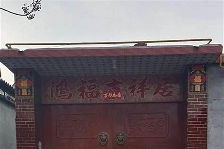 农村宅大门尺寸有什么讲究？