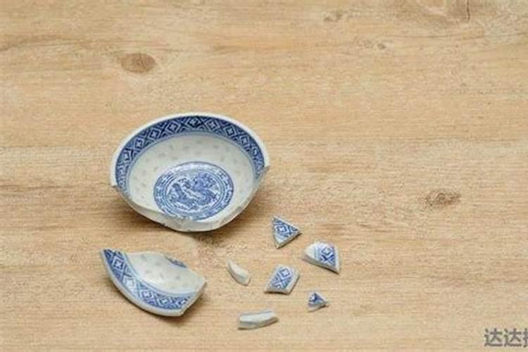 把碗打碎了有什么征兆把碗打碎了是什么预兆