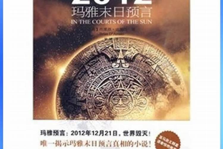 穿越时空的密码：解读2000年的生命印记