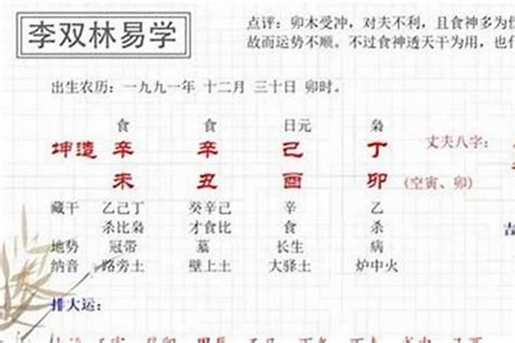 揭秘命运密码：人为何会有运气之差？