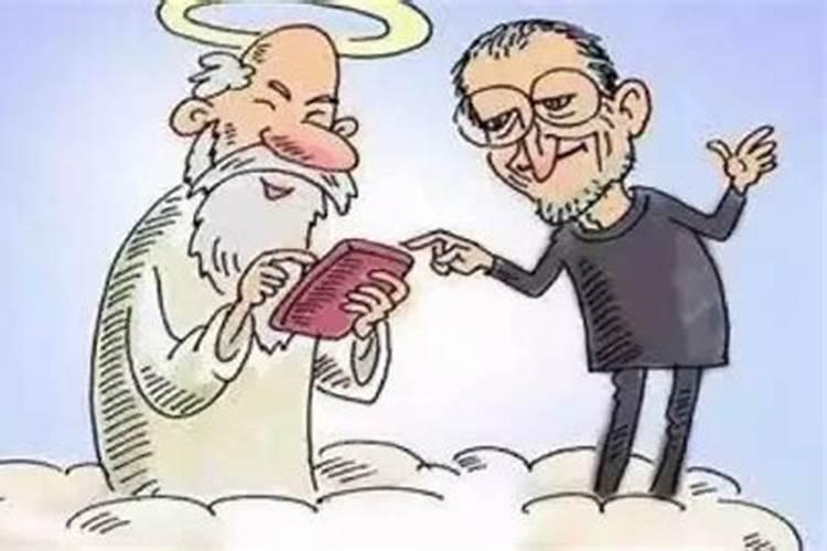 人死之前家里要有啥预兆