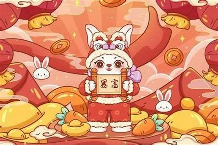 75年的兔是什么命五行属性