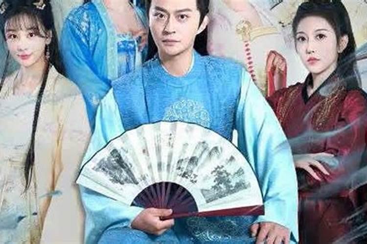 拨开云雾见青天：命理学视角下的姻缘不顺化解之道
