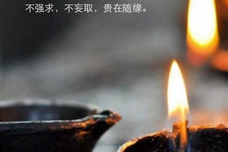 超度牌位怎么写？