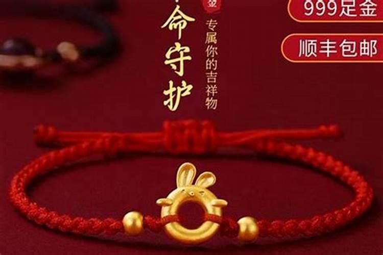 龙年本命年，能否喜结连理