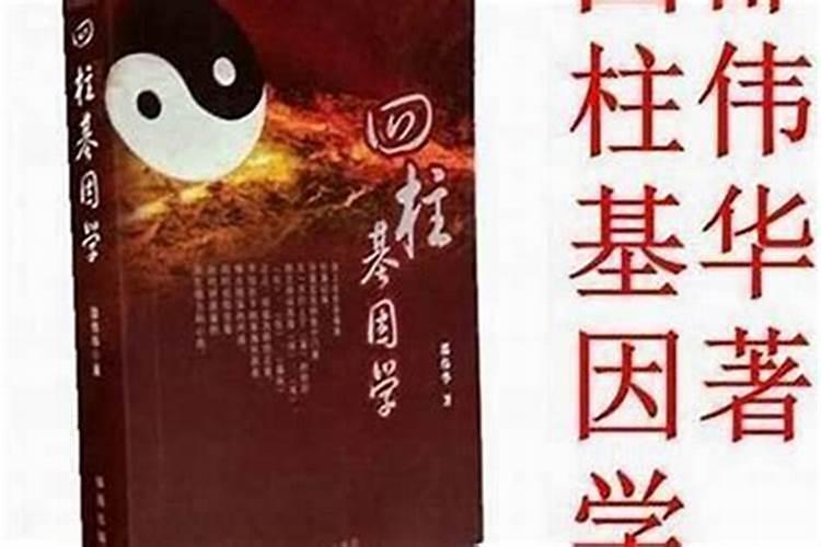 八字不合：探究命运的神秘面纱