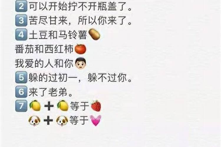 发朋友圈骂小人的隐晦句子​