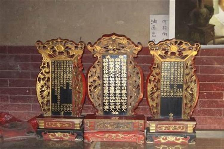历代祖先的牌位需要在家设供养祭拜吗？