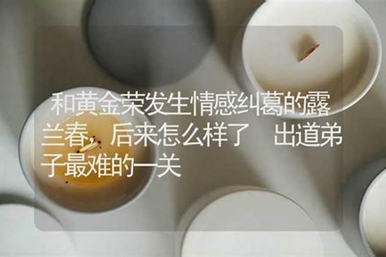 出道弟子最难的一关