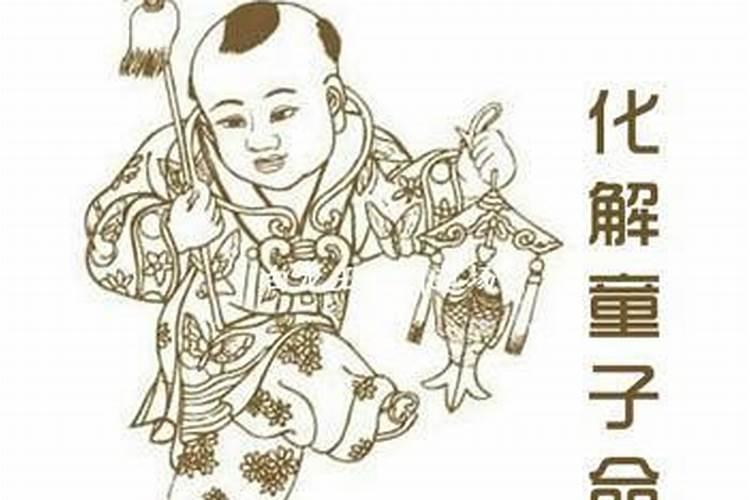 民间说的娃娃,童子是怎么回事？