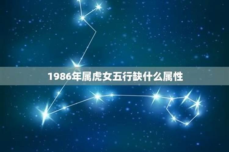 透视命运：探索命理学中的五行缺失