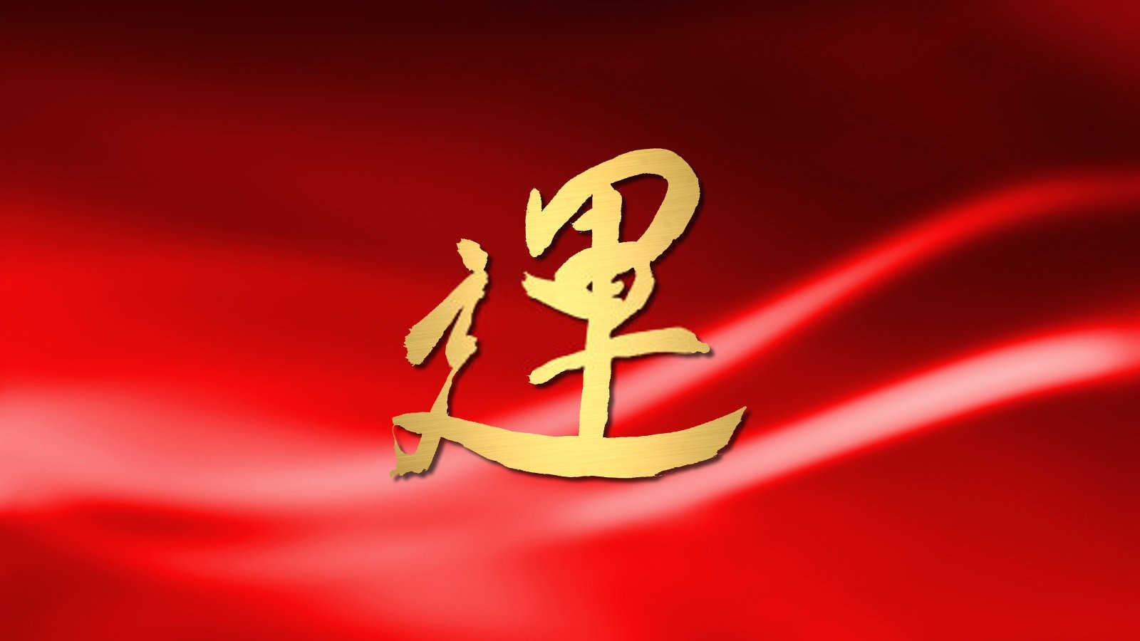 葫芦风水布局作用：揭秘神奇的风水智慧