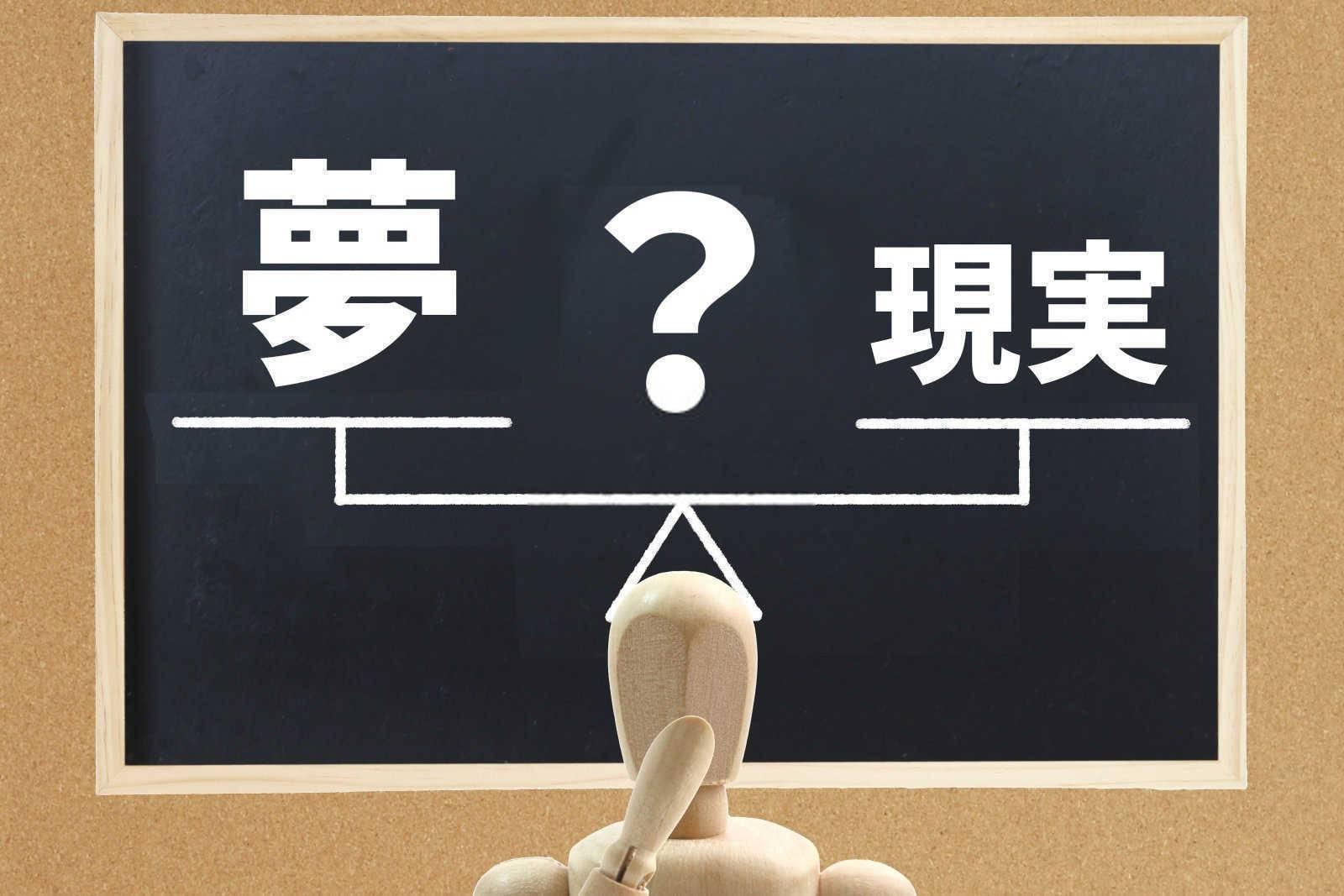 梦见舅舅舅妈什么意思呢周公解梦？