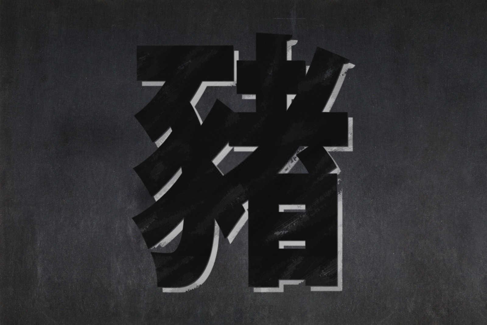 属蛇人一生幸运色是什么颜色？