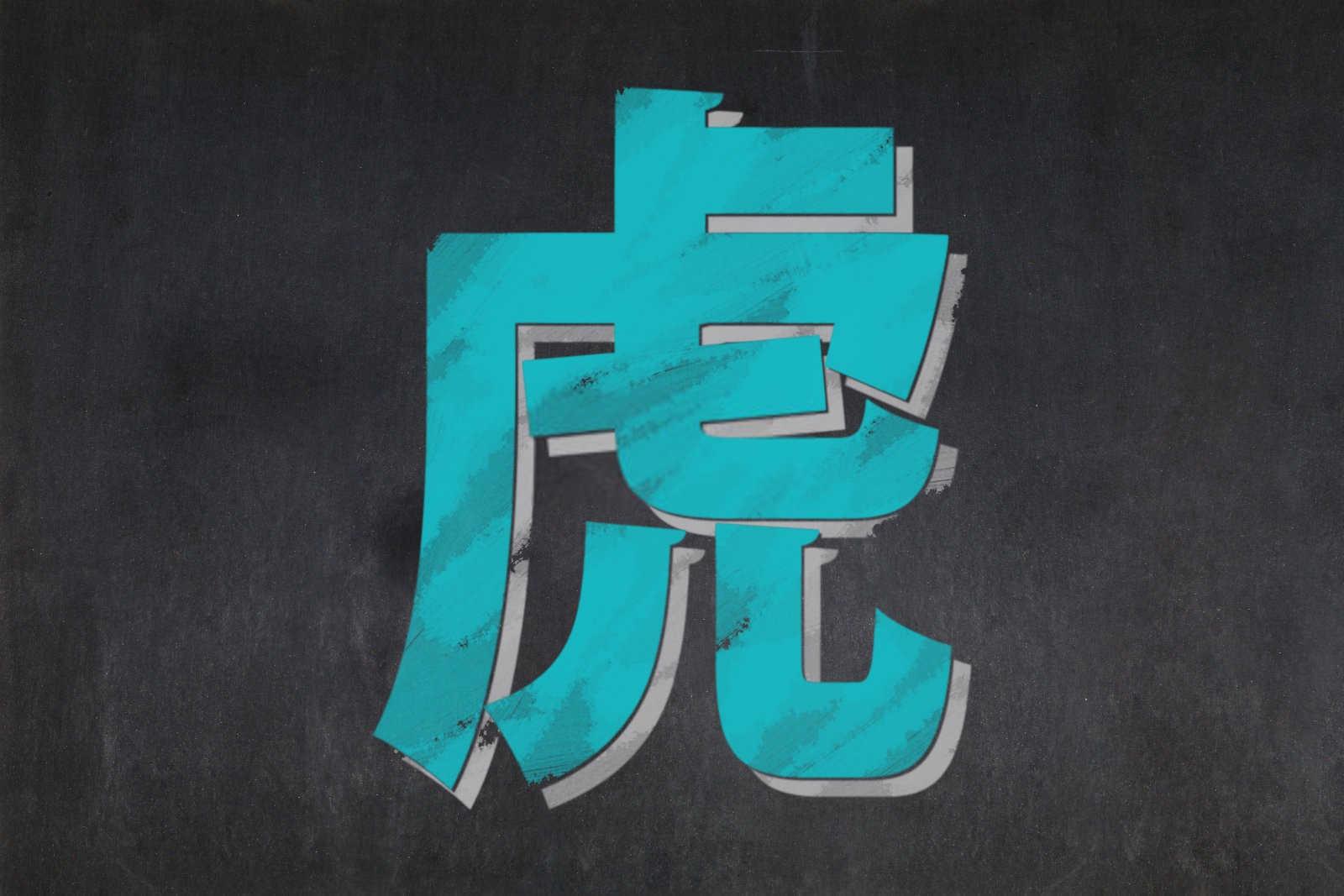 属猴的适合戴什么饰品：揭秘猴子们的幸运符？