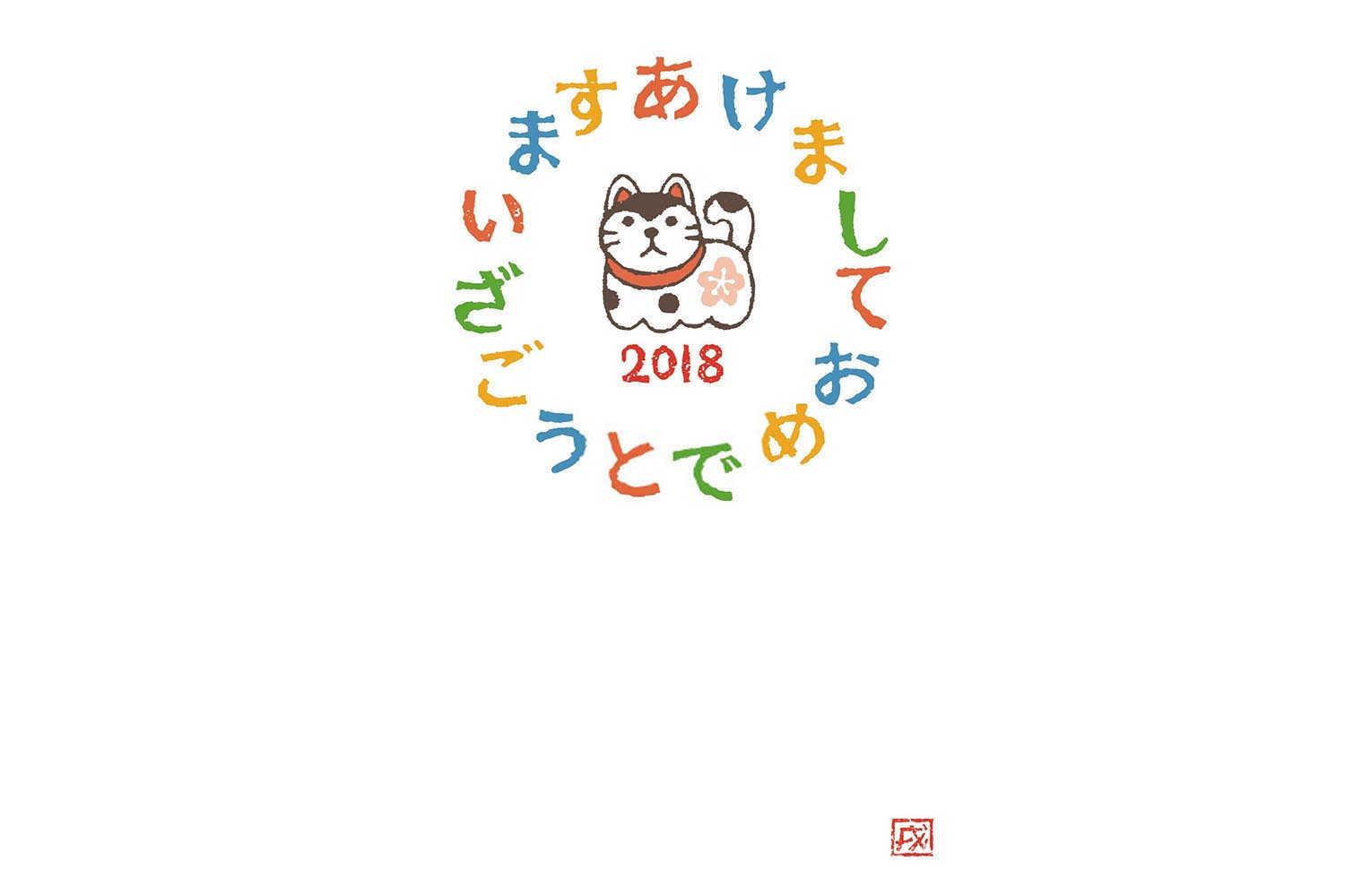 家和万事兴：探讨一家四个属相的和谐之道