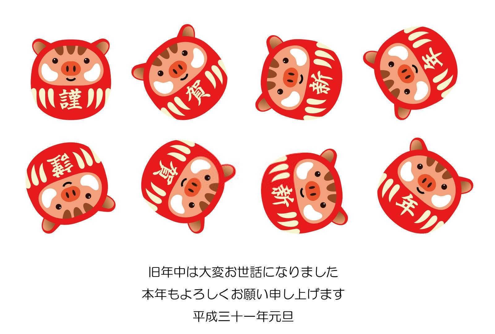十二生肖中哪个属相最好男孩？