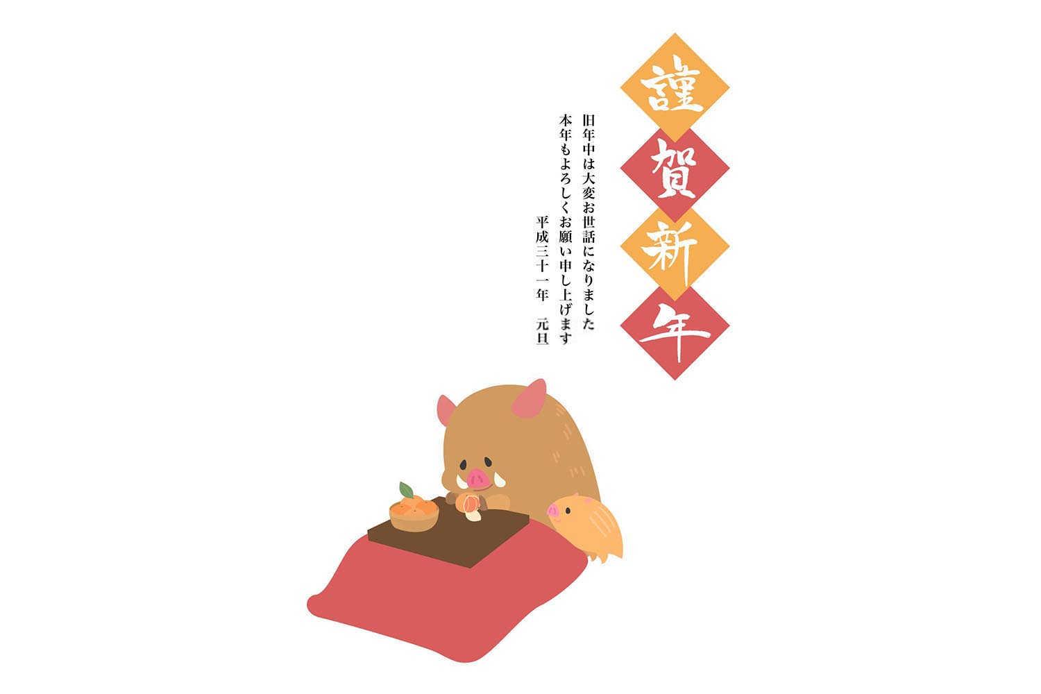 属虎男孩子起名彭善好吗？